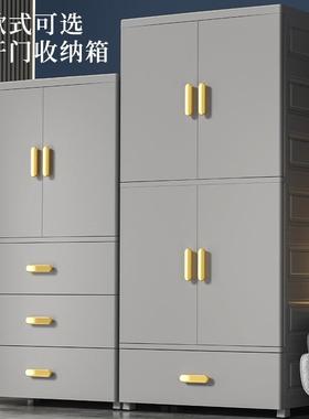 家用宝宝衣柜厚婴儿小衣卧室柜简易双开门橱收纳17133塑料衣加服