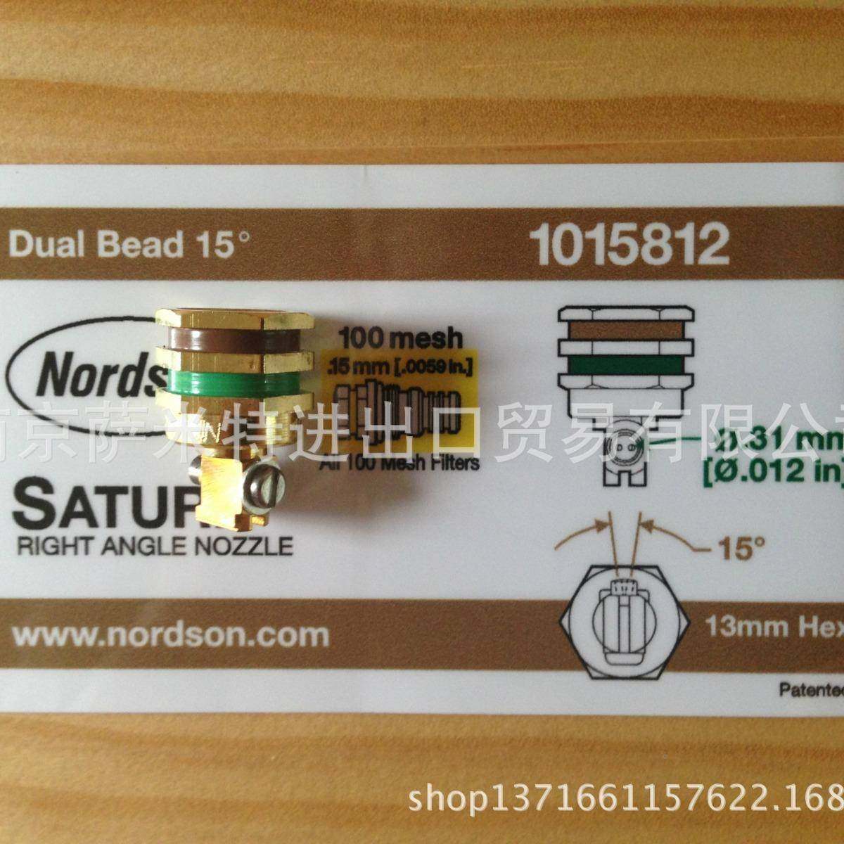 NordsRQPo诺信101n5814子1015816双孔1101588喷嘴10158121015喷91,畜牧/养殖物资,特种养殖设备,淘宝优惠券,粉丝福利购,淘宝优惠卷