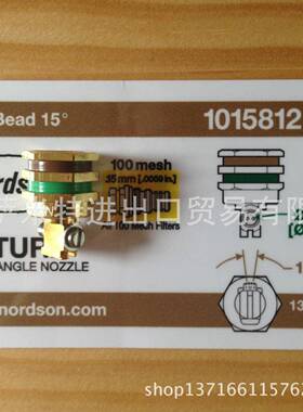 NordsRQPo诺信101n5814子1015816双孔1101588喷嘴10158121015喷91