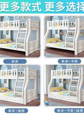 全实木上下铺人双层上下床床成人儿童多功能子母床高低86328双姐