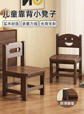 小木凳实木椅子家用背小子木凳子52729客厅茶小几凳板凳木头凳子
