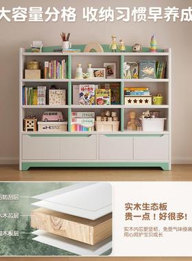 儿童木书柜架落书地置物储架物柜一体靠墙具小学生家JBW用玩收纳