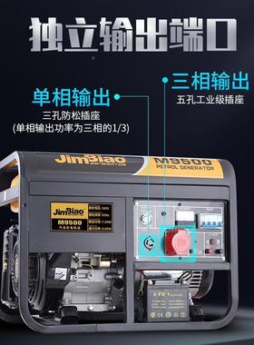 W0K汽油发电机318电0V双压85.5KW手kw小型三相发电机220V大功率户