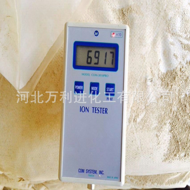 负离子能量粉洽典供应电气石粉负离子球矿物远红外高纯度天然