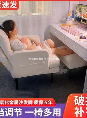 沙发人电脑XAI椅子用舒发服久坐沙单椅卧室凳书家房办公可躺座椅