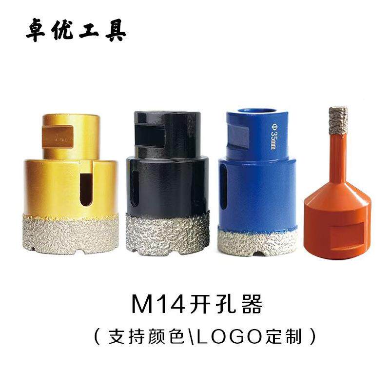 1BBK2pc铝箱装金M14钎焊花刚石玻璃岗岩瓷砖大理石开孔器