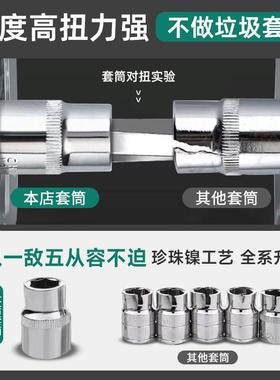 套小筒扳手具汽套装车维OCJ修棘轮扳手组合汽工修修车工具大中飞