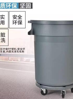 pxx75HMJ白云圆形大号户外环卫厨带房餐饮盖商用加厚容量塑大料轮
