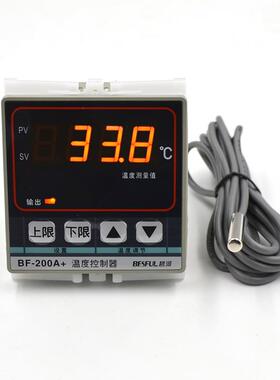 碧B河F-20A+智温控仪上下限温度BF-200A+0控制器数显温度调能节温