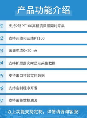 工业铂高电阻测温采集温度p100电tpcb路a方案设计主无品牌/板电路