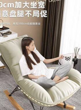 摇躺椅龙虾家摇用客厅阳台成人逍单遥人休沙闲蜗牛95507懒人发