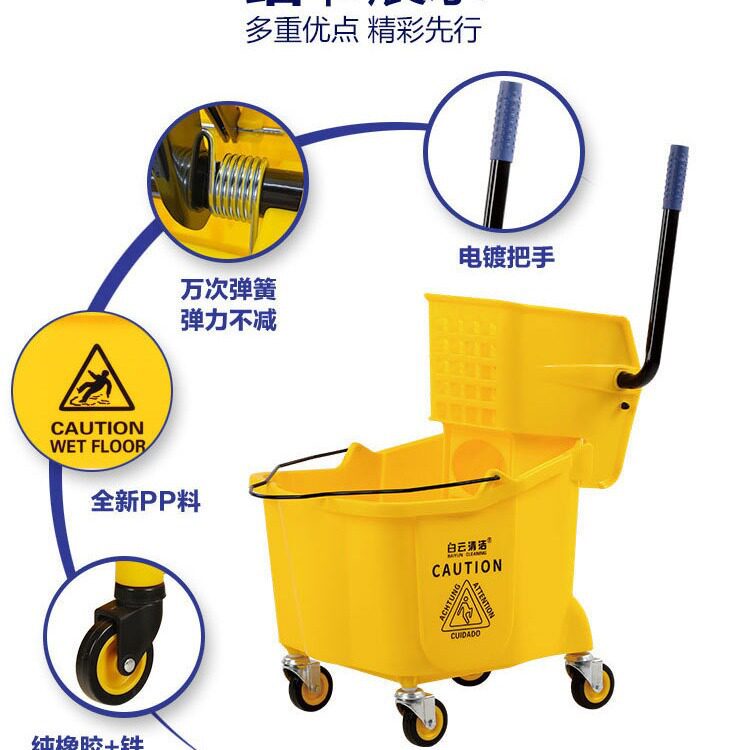 白云A524加厚免手洗榨水车