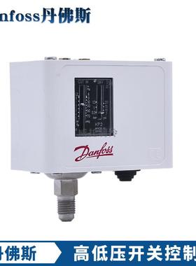 Danfo斯ss丹佛高低压力控制器KP1-2-KP5-KKP6-PKP36YGV单双压力开