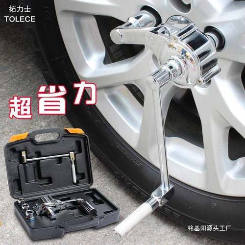 拓力士省力1扳手711mm螺母拆装器越9野2车小轿车卸轮胎YHF螺丝工