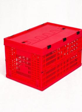 叠600-340折叠筐红色带盖折可收纳塑料长方形带筐TCL盖折叠仓储周