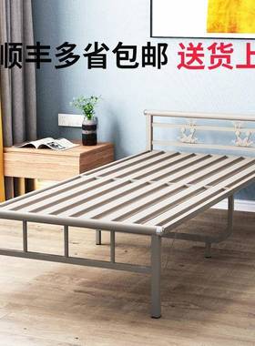 MHX折叠床单家用房简易双租人铁床办公室午休1.2米便人携陪熙护钢