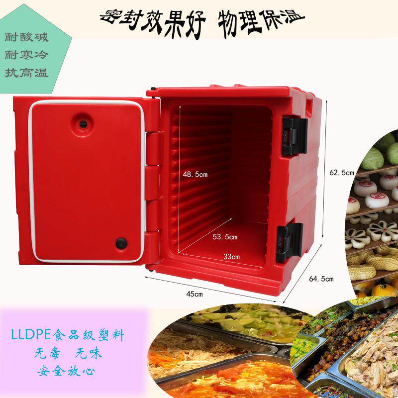 9堂0藏L户外带轮份盘ASS保温食外卖宴会送餐熟食冷保温双用箱箱商