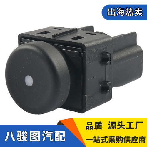 工厂批发10362041汽车内门开关按钮门锁开关适用于雪佛兰外贸货源