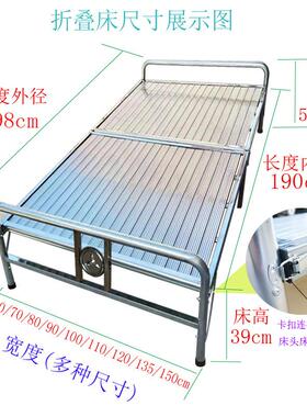 床F^Y加密无缝全F96SMTJ9不锈钢折有叠床锁加扣固办公室午休午睡