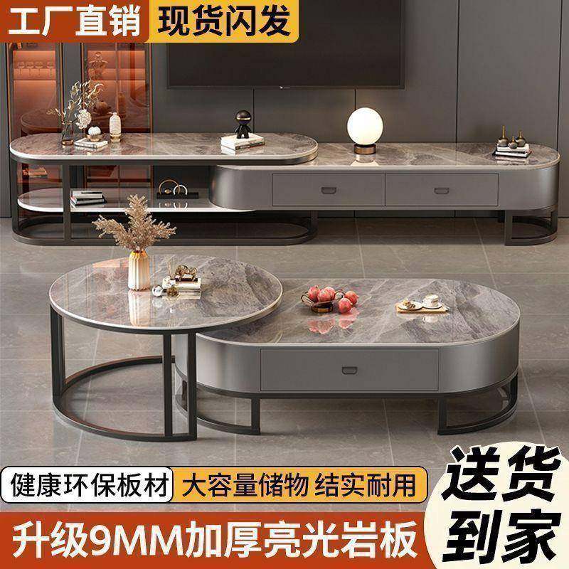 家岩板5茶几用厅椭圆意式茶桌202无品牌/新款储物轻奢小户型电客