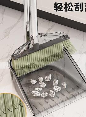 扫9182把簸箕套装家透明2合05新款组塑料笤帚扫帚垃圾铲捎不粘头