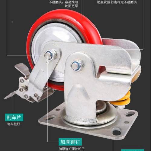 8重寸镀TZU锌弹轮簧减震防滑耐静磨刹车轮脚轮万向轮音承防滑减震
