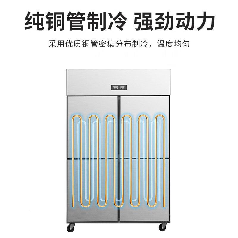 尚四门冰箱商用冷POW冷冻保鲜柜藏厨房酒不锈钢六厨门大容店量冰