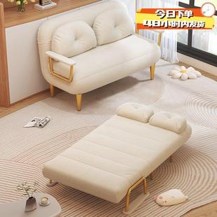 发床沙折叠两用奶单人2025新款 客F777M75S体厅小户型阳台一多功能