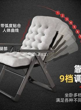 折叠躺椅学宿舍电脑椅办公室49346休午椅睡懒人靠生背椅子午沙发
