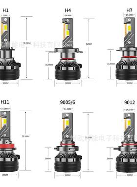 70w大功率三铜管led汽车大灯H7超亮H4远近光一体汽车led车灯P7Q