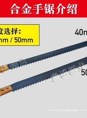 加气锯块砖合金钢手气块38993手锯合金钢子轻质砖单手合金手加锯