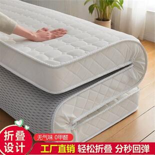 无品牌/四季家用乳胶家记忆海绵床垫榻榻软垫用加厚铺海底学生宿