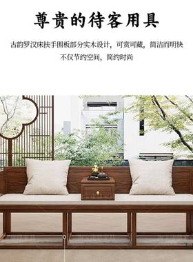 实中式木罗汉床小汉户型现代简DMQ约罗榻床榻榫卯沙发简约客新厅