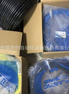 SMC气管PU软管TU0425/TU0604/TU0805/TU1065/TU1208/-100/B/R/C/W