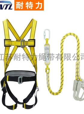 五点式高空保作业安OCJ全带全身安全带坠落带户外险安全电工安全