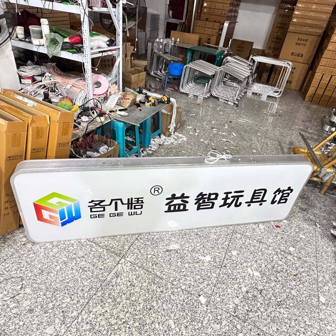 灯灯箱源头厂家户外室内吸塑平面灯671面箱画U内置lVed大型灯箱