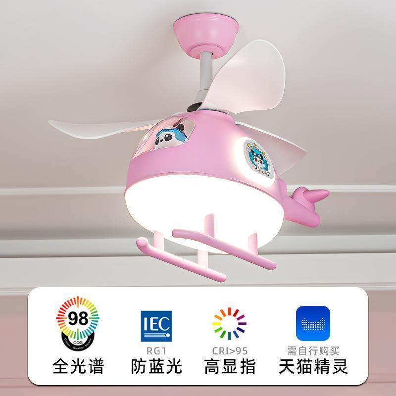 多巴胺卡通灯色儿童房飞机吊熊猫男房孩女孩间卧室LFI熊猫吸顶风
