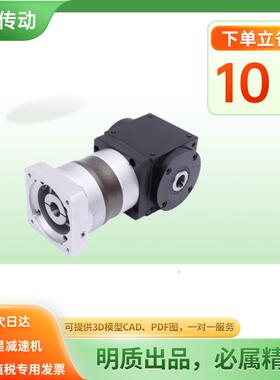 AT出密换向精器行星换向AT060-FH换器孔入孔出大孔速比向器