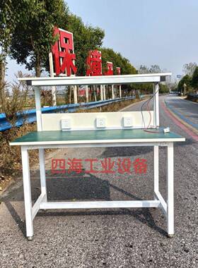 静工作台带电灯检验35192台层维修装配操作台电子厂双桌子一件包