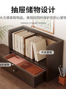 桌面书全实木小架书32098办架公桌简易书桌收纳架台面置物桌架上