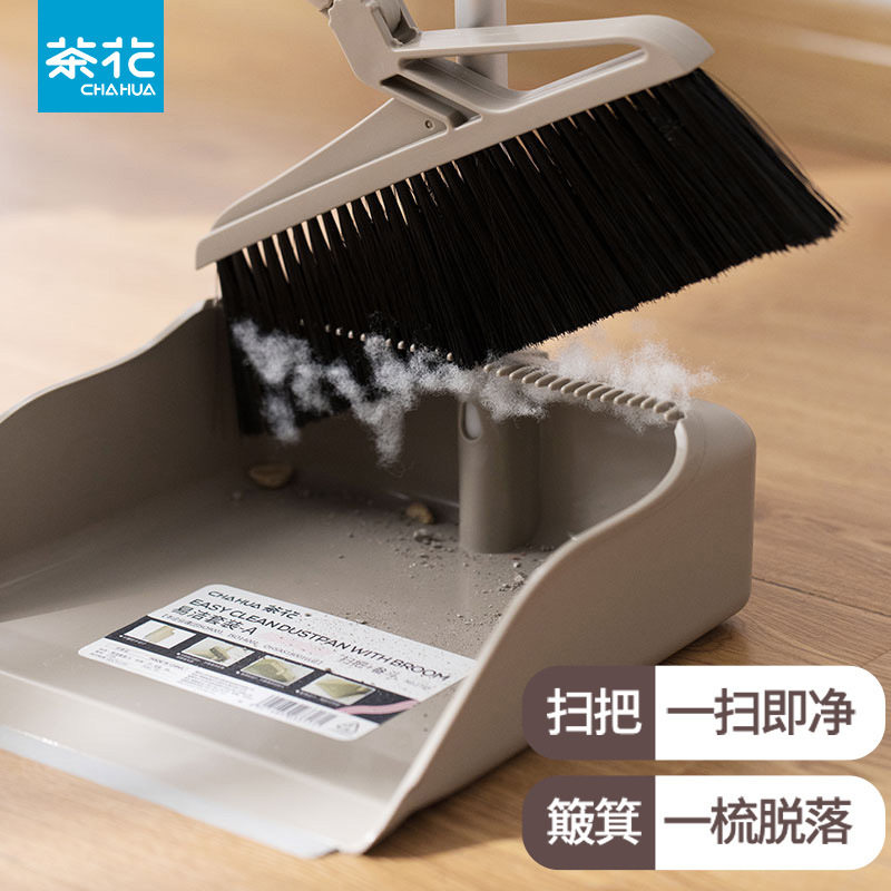 茶花工厂直发易洁扫把套装可旋转扫把梳齿扫斗组合套装家用厨房用