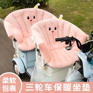 三轮车坐LF082垫靠垫一体坐座椅腰季背靠垫椅子垫加厚加绒冬保暖