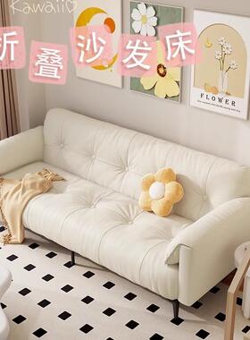 发客厅小户型BAU新款沙叠发风床折两用奶油云朵沙法式租房公寓小