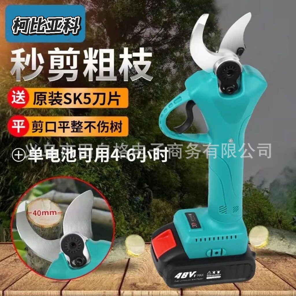 锂电伸缩高枝剪盆景果树修剪机