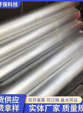 防水卷材自粘丁基胶带彩射钢瓦补51824漏料0.6m材膜m厚反隔热屋面