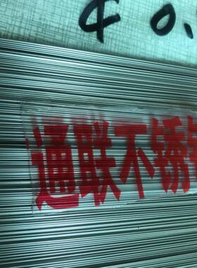 30/36不1钢毛细管现货通锈联光亮199退4火