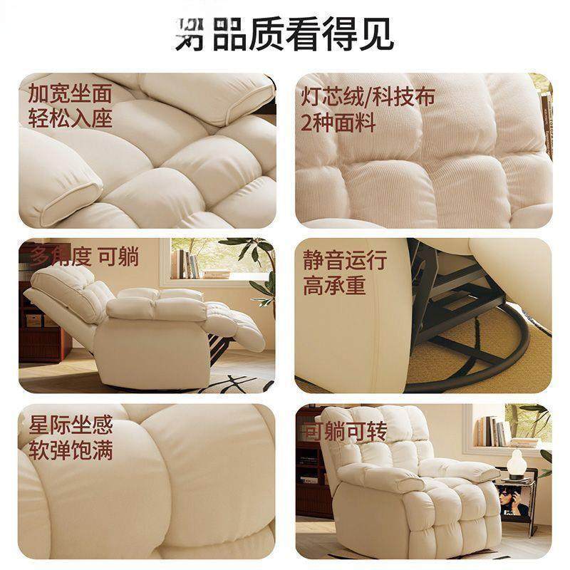 椅沙发单人摇椅家发用休闲睡舱可沙懒人太空OCT躺电脑头等电竞椅,标准件/零部件/工业耗材,车间地垫,淘宝优惠券,粉丝福利购,淘宝优惠卷
