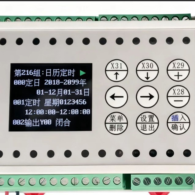 8路可编程PLC多段时钟控制器
