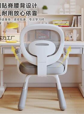 儿童习学椅学座生写字专用凳子可升降调节小矫正坐姿靠背BLO书桌