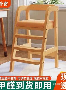 成长家宝宝木质椅子加宽餐降高脚凳实用木吃饭大童座VGH椅升儿童